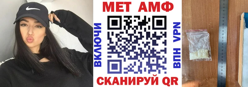 купить наркотики цена  Власиха  Амфетамин 98% 