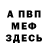 МДМА VHQ Vitaly Bikmetov