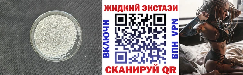закладка  Власиха  БУТИРАТ BDO 