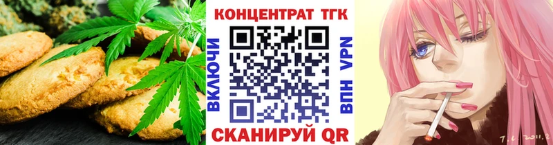 как найти   Власиха  Еда ТГК марихуана 