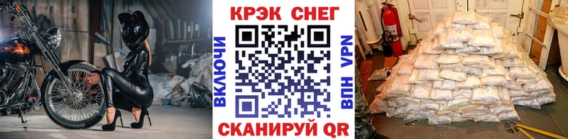 Кокаин 99%  Власиха 