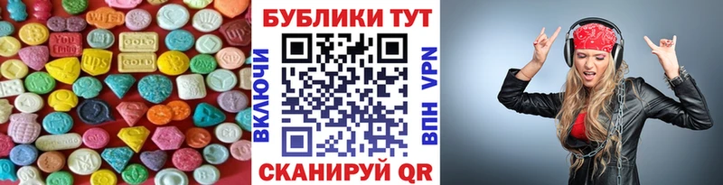 Ecstasy 250 мг Власиха