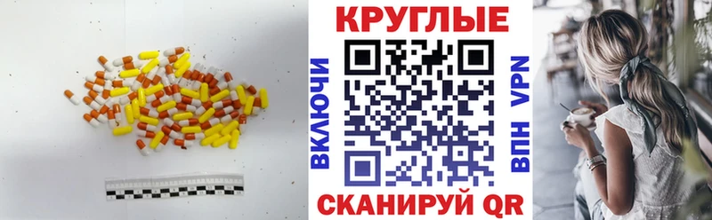 ОМГ ОМГ сайт  Власиха  ЭКСТАЗИ ешки  сайты даркнета клад  как найти закладки 