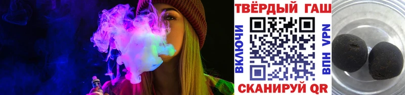 ГАШИШ хэш Власиха