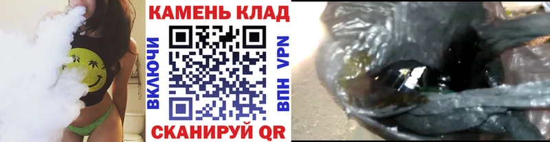 Гашиш Ice-O-Lator  блэк спрут ONION  Власиха 