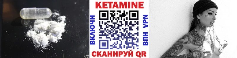 блэк спрут ONION  наркошоп  Власиха  Кетамин ketamine 