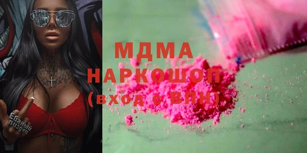 соль курить ск Абдулино