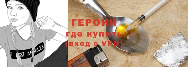 амф Абинск