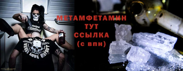 соль курить ск Абдулино