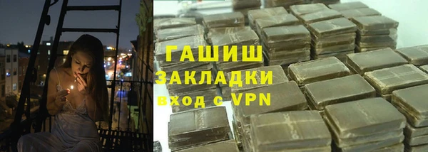 соль курить ск Абдулино