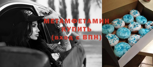 амфетамин Абаза