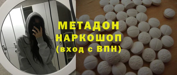 соль курить ск Абдулино
