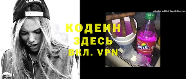 амф Абинск