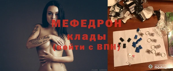 амф Абинск