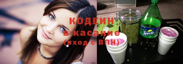 амфетамин Абаза