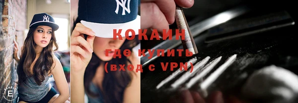 амфетамин Абаза
