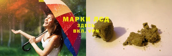 соль курить ск Абдулино
