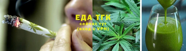 амфетамин Абаза