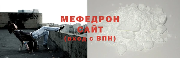 амфетамин Абаза