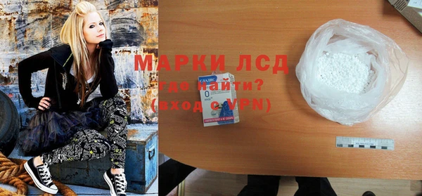 амфетамин Абаза
