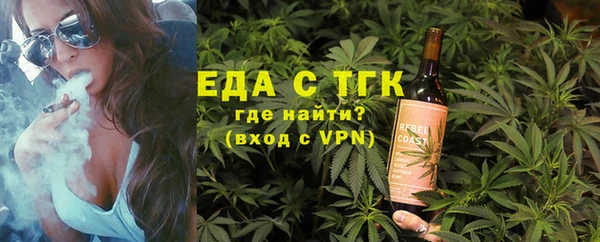 амфетамин Абаза