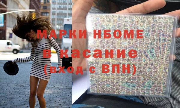 амф Абинск