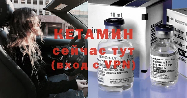 амфетамин Абаза