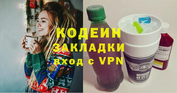 амф Абинск