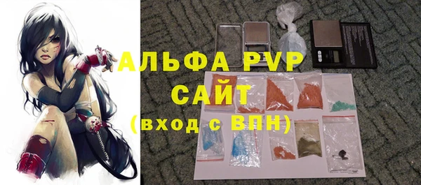 соль курить ск Абдулино