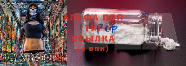 соль курить ск Абдулино