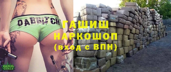 амфетамин Абаза
