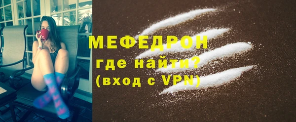 соль курить ск Абдулино