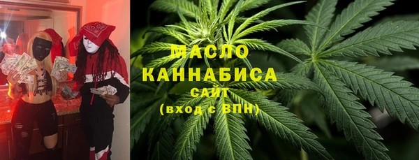 соль курить ск Абдулино