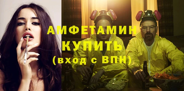 амфетамин Абаза