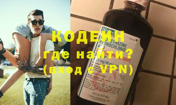амфетамин Абаза