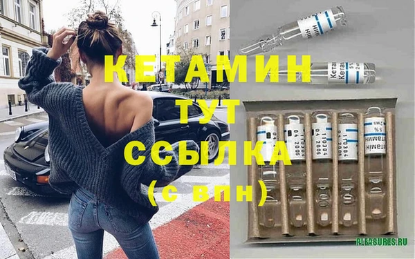 амфетамин Абаза
