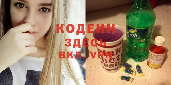 амф Абинск