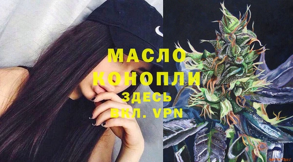 амфетамин Абаза