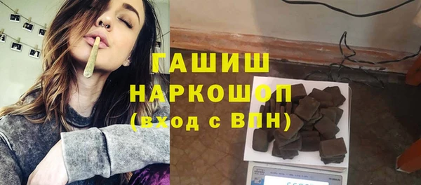 амф Абинск