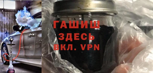 соль курить ск Абдулино