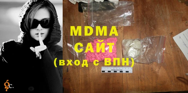 амф Абинск