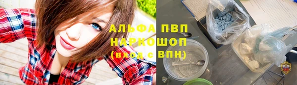 соль курить ск Абдулино