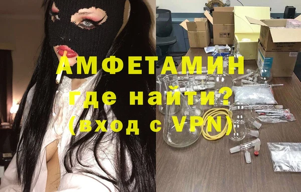соль курить ск Абдулино