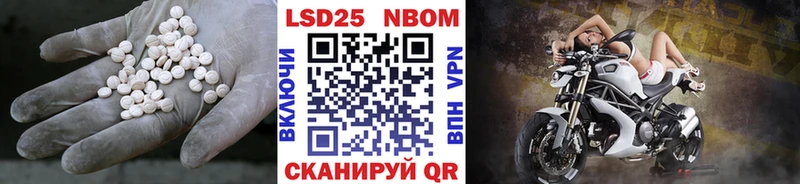hydra зеркало  Власиха  LSD-25 экстази кислота  наркотики 