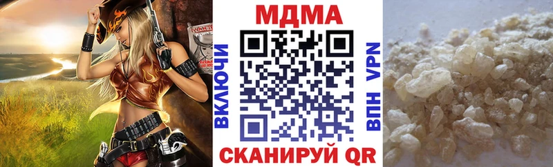 МДМА VHQ Власиха