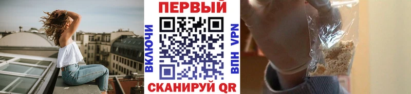 МЕТАМФЕТАМИН Декстрометамфетамин 99.9% Власиха