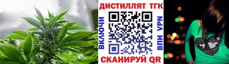 закладка  Власиха  ТГК гашишное масло 