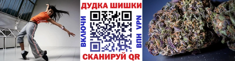 Каннабис марихуана  купить  цена  Власиха 
